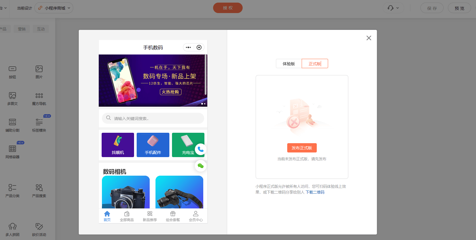 商城系统开发流程,电商系统如何开发