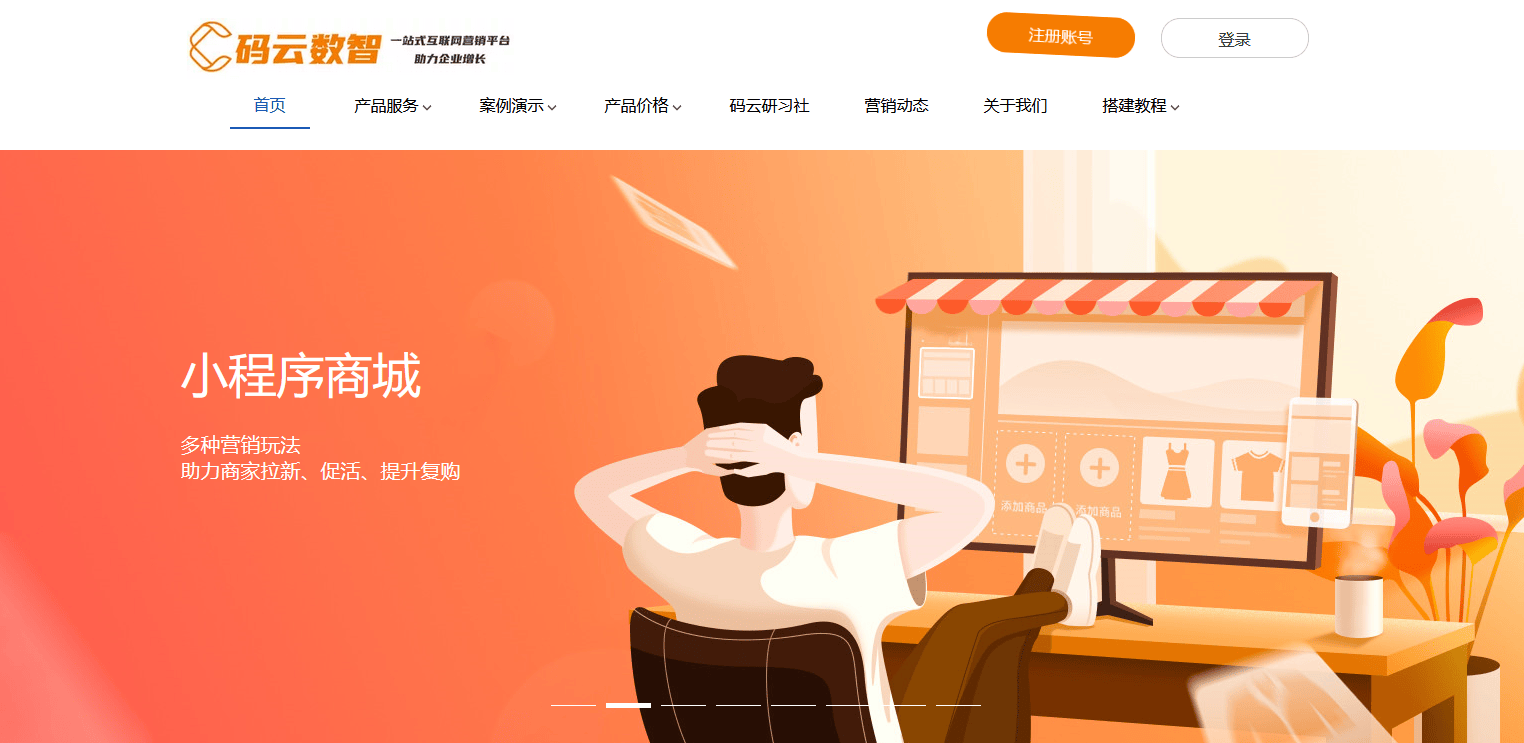 如何开发微信小程序，微信小程序开发平台