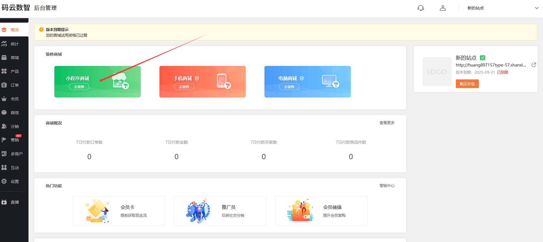 如何开发微信小程序，微信小程序开发平台