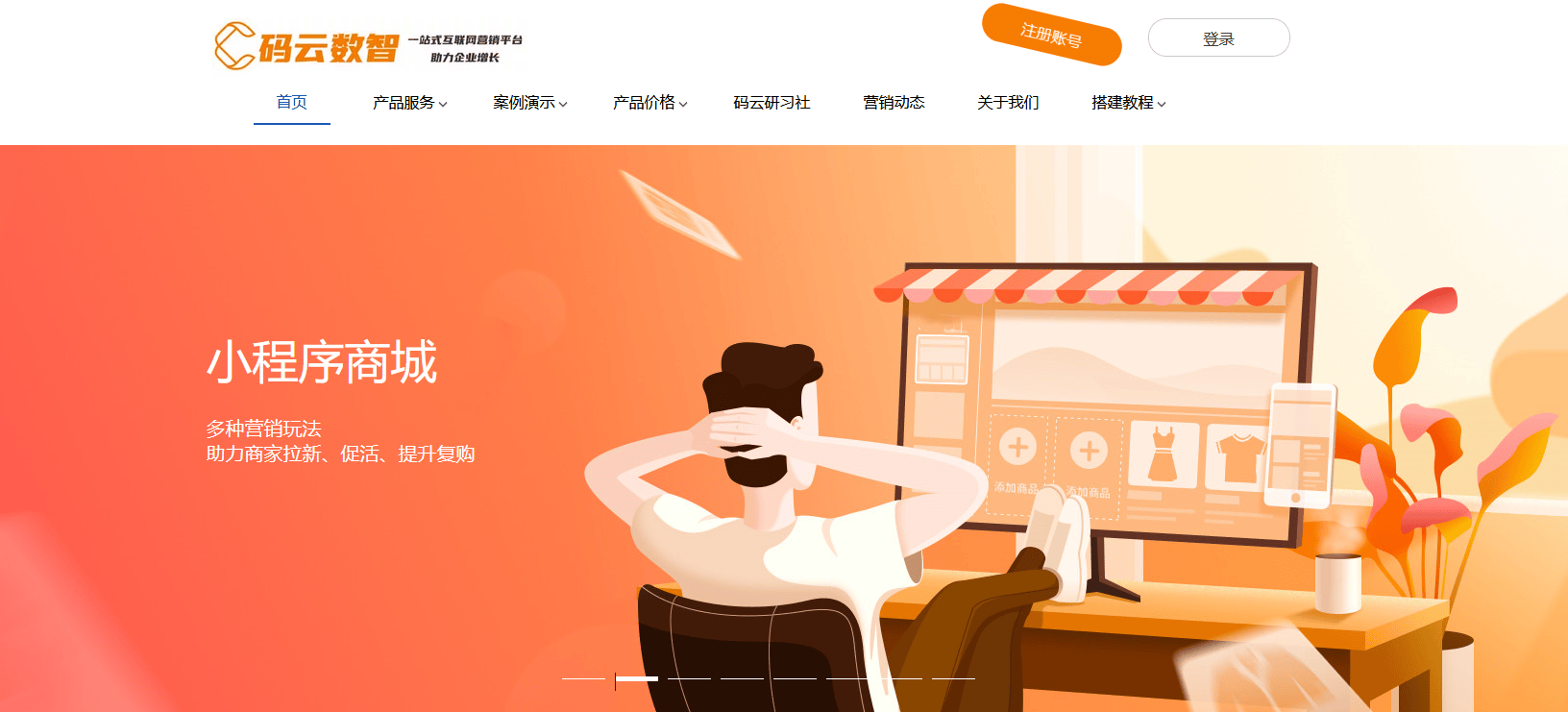 如何开发微信小程序，小程序开发平台有哪些？