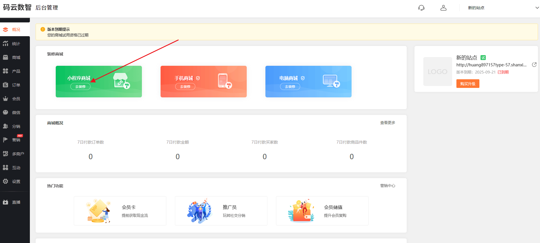 如何开发微信小程序，小程序开发平台有哪些？