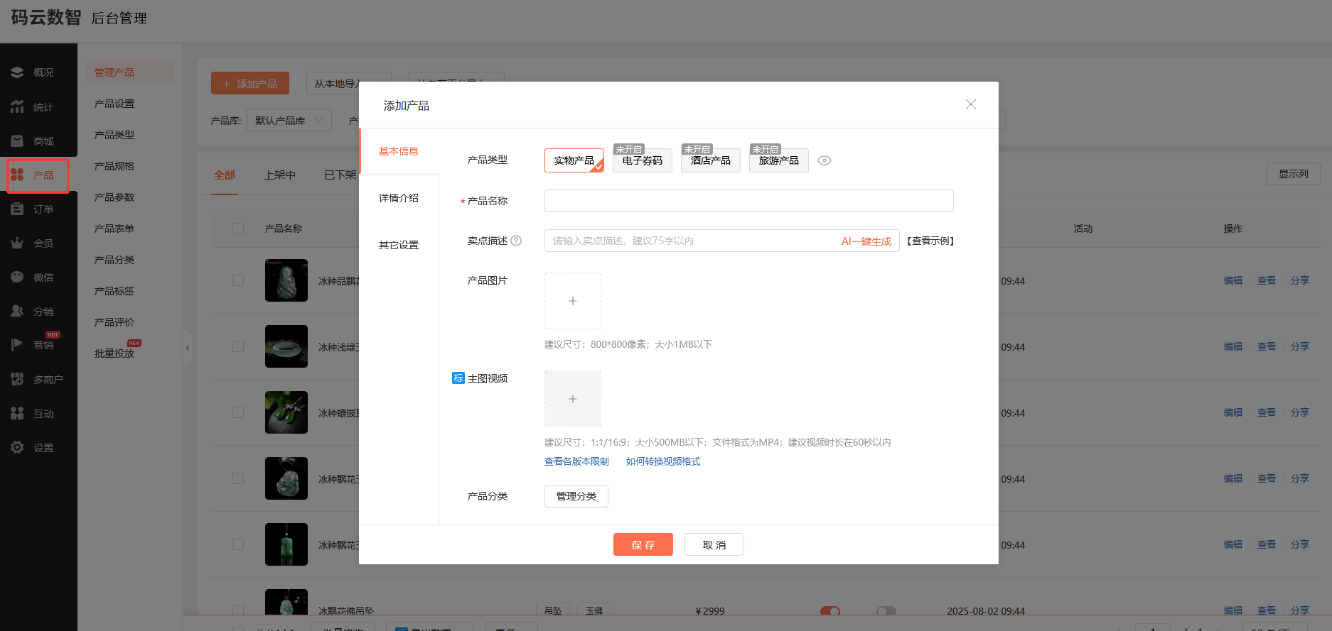 如何开发微信小程序,小程序开发制作软件推荐