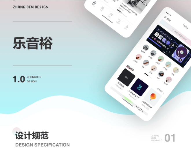 音乐APP开发前景如何？