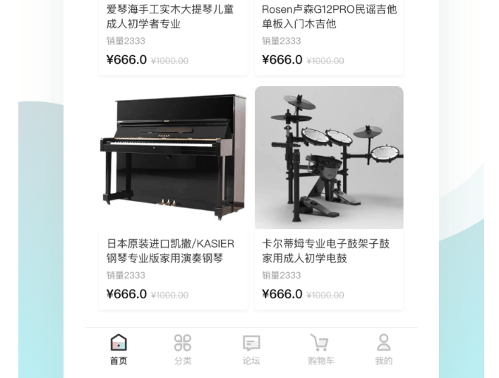 音乐APP开发前景如何？