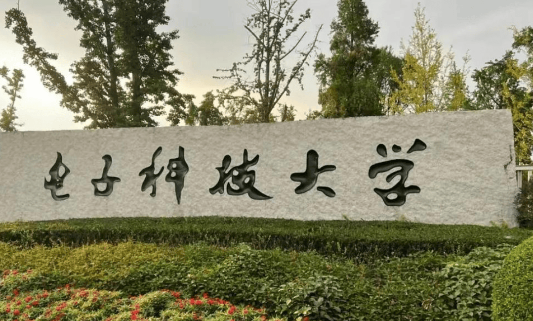 亏了赚了？2025河北考生报哈工威2+2小分被刷，踩线被成电录取