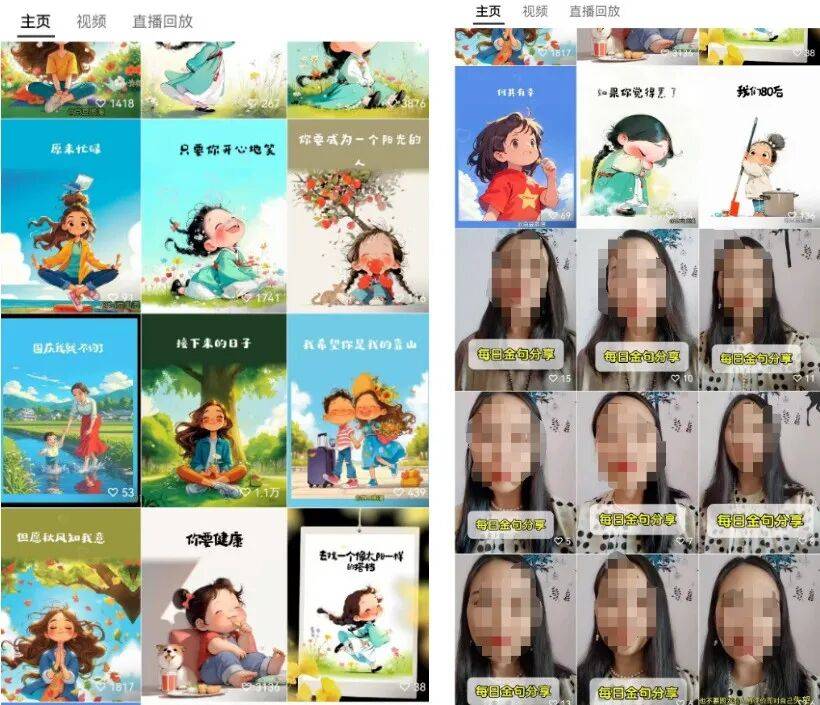 手机怎么挣钱:视频号治愈图文视频项目,操作简单