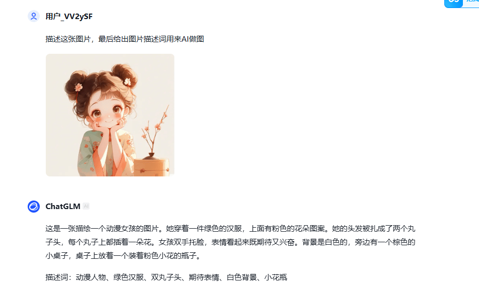 手机怎么挣钱:视频号治愈图文视频项目,操作简单