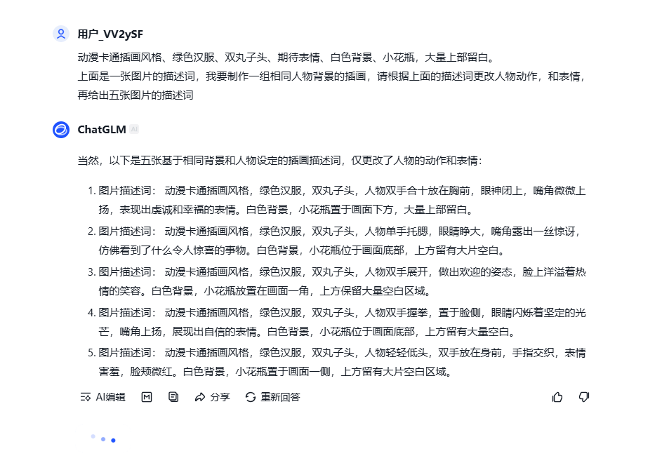 手机怎么挣钱:视频号治愈图文视频项目,操作简单