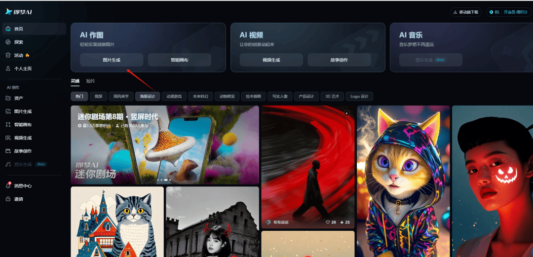 手机怎么挣钱:视频号治愈图文视频项目,操作简单