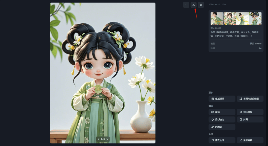 手机怎么挣钱:视频号治愈图文视频项目,操作简单