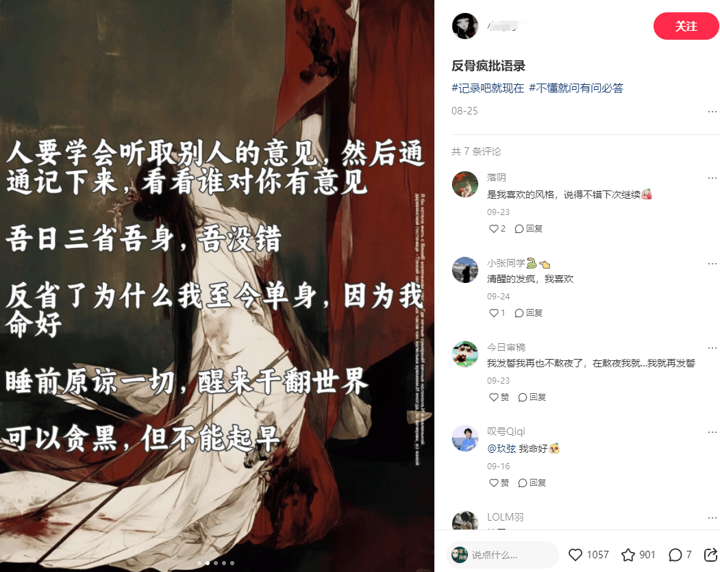 手机怎么挣钱:视频号治愈图文视频项目,操作简单