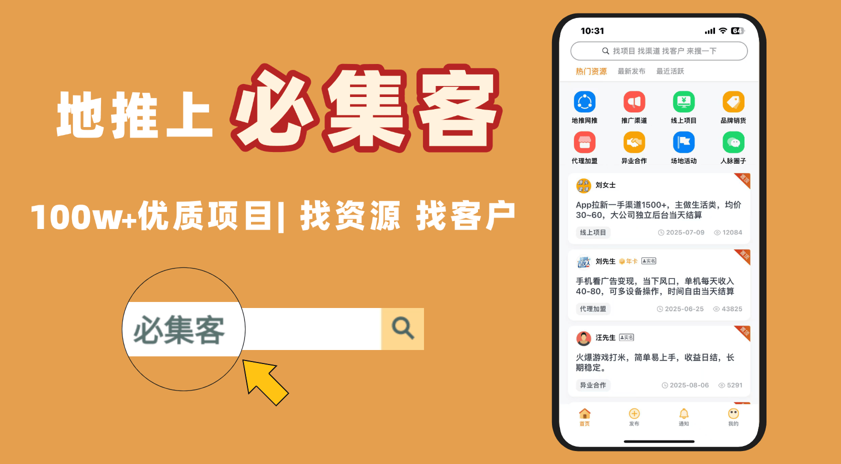 咸鱼怎么赚钱？普通人做闲鱼能挣钱吗？