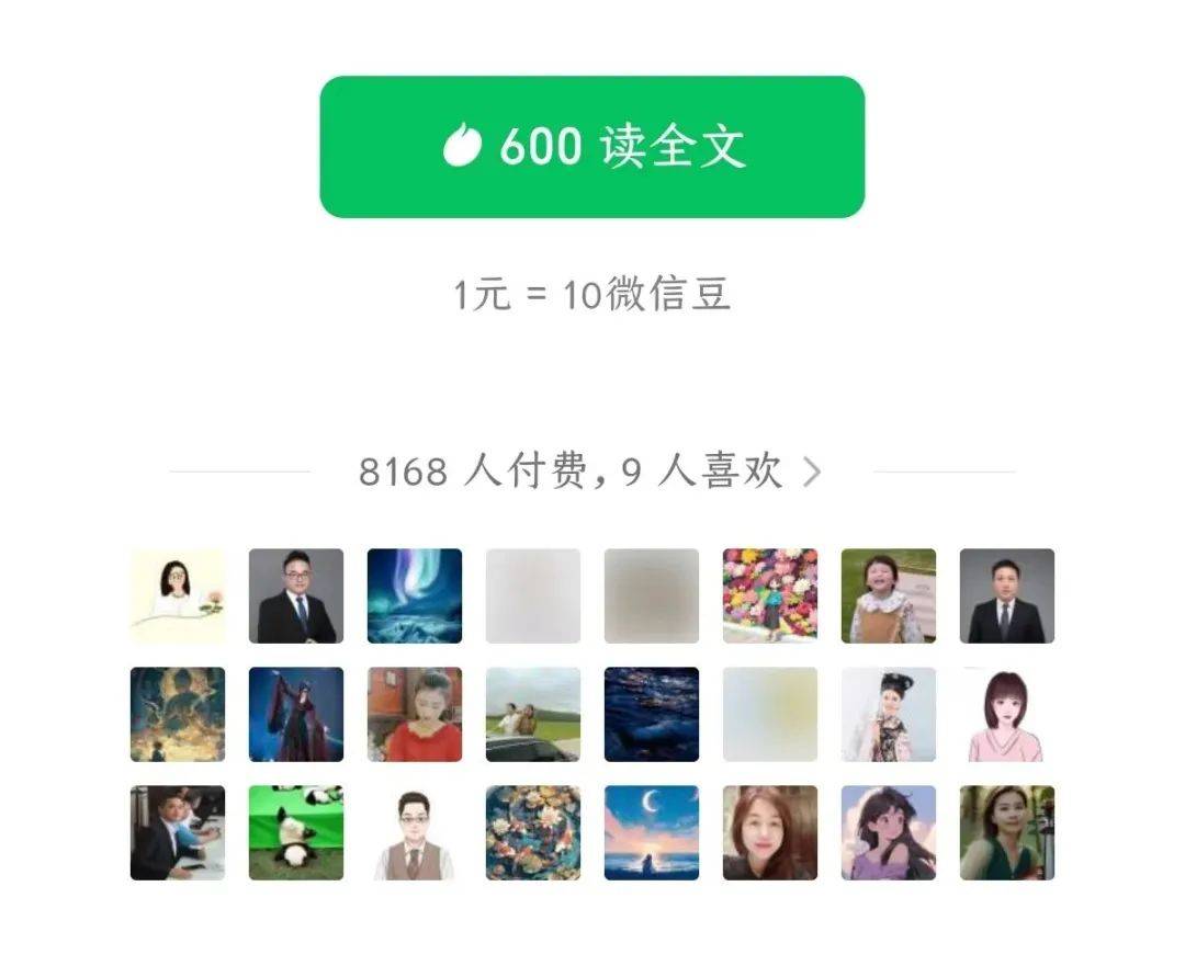 公众号怎么挣钱！单篇文章变现50+w！手机可以做，宝妈不上班在家挣钱