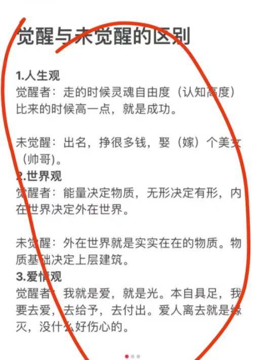 公众号怎么挣钱！单篇文章变现50+w！手机可以做，宝妈不上班在家挣钱