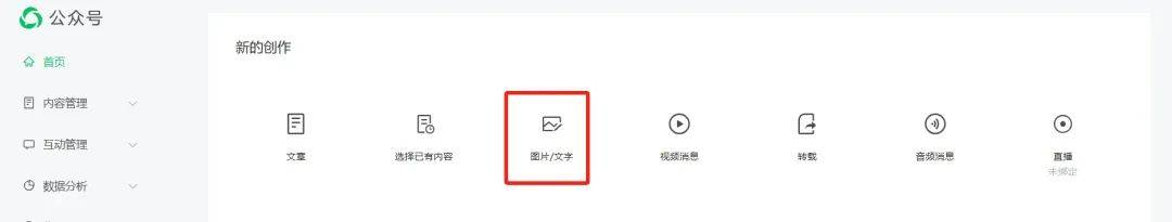 公众号怎么挣钱！单篇文章变现50+w！手机可以做，宝妈不上班在家挣钱