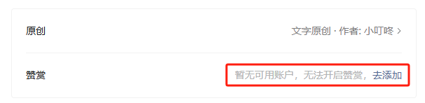 公众号怎么挣钱！单篇文章变现50+w！手机可以做，宝妈不上班在家挣钱