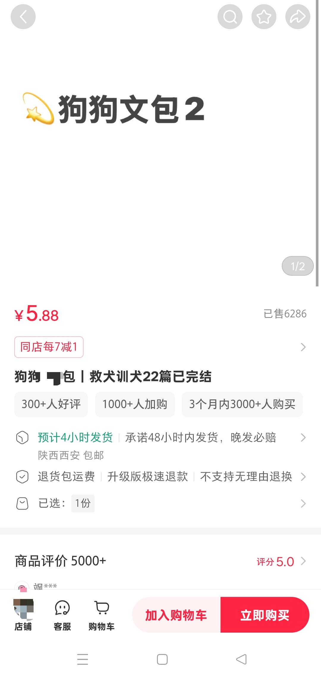 不上班在家怎么挣钱，一部手机就可以搞定