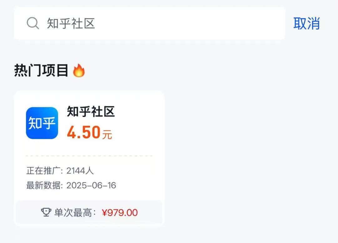 手机怎么挣钱：搬运热门视频推广知乎单日变现2000+