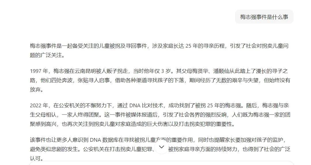 手机怎么挣钱:跟着教程做AI图文故事实现月收3000+