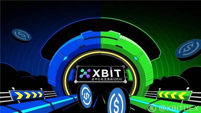 最新虚拟币永续合约赛道崛起,XBIT以极致效率重塑交易体验