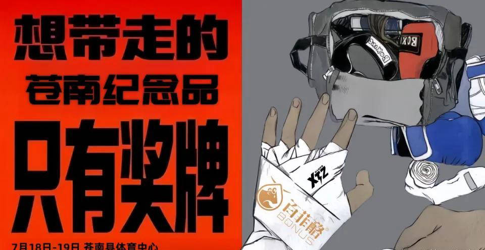 XTZ青少年格斗夏季联赛-33（苍南站）即将火热开启！