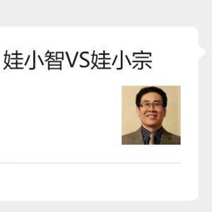 她被踢出娃哈哈,他打起新品牌,背后是国资的无声接管