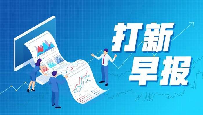 打新早报| 绑定特斯拉,汽车电子PCB头部企业超颖电子值得申购吗?