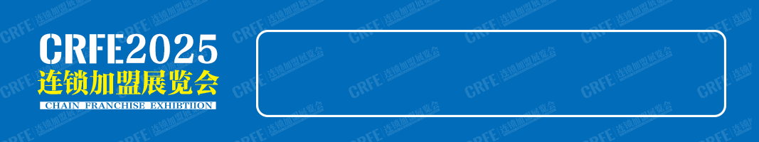 雪王跨界卖啤酒！蜜雪冰城2.97亿收购福鹿家，瞄准现打鲜啤新赛道