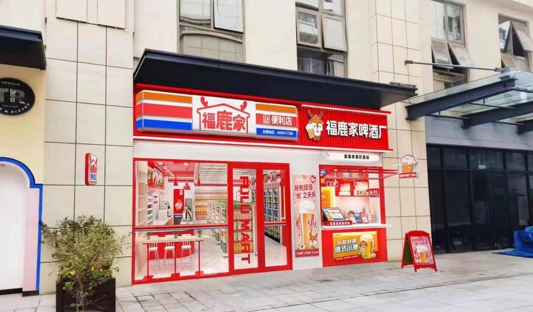 雪王跨界卖啤酒！蜜雪冰城2.97亿收购福鹿家，瞄准现打鲜啤新赛道