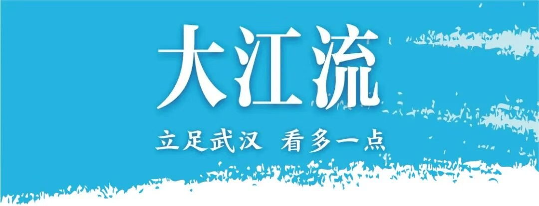 新一轮比拼来了!凭武汉的实力,能打!