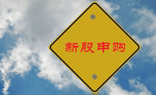 A股:新股必贝特发行申购,发行价17.78元,但股民打新或许会纠结!