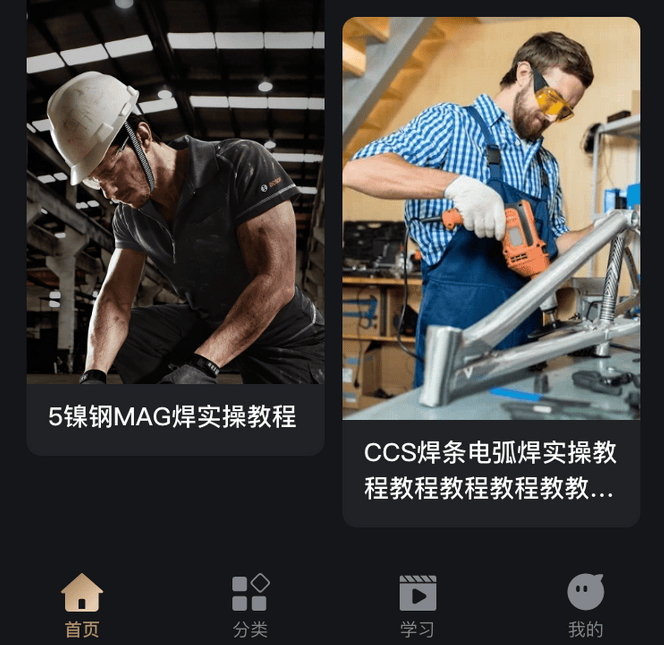 教育APP开发价格为何差100倍?