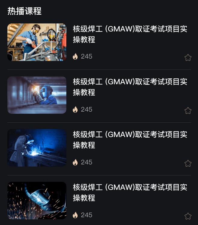 教育APP开发价格为何差100倍?