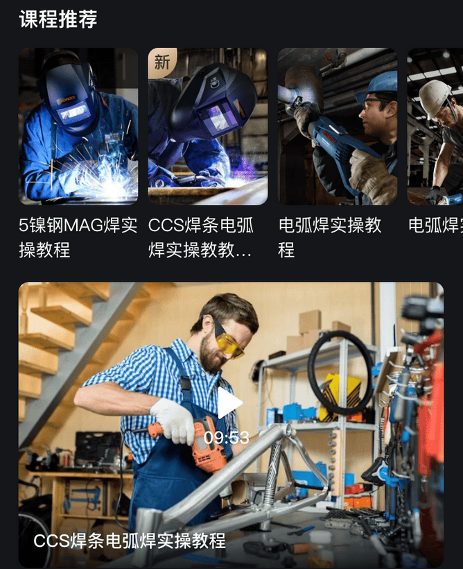 教育APP开发价格为何差100倍?