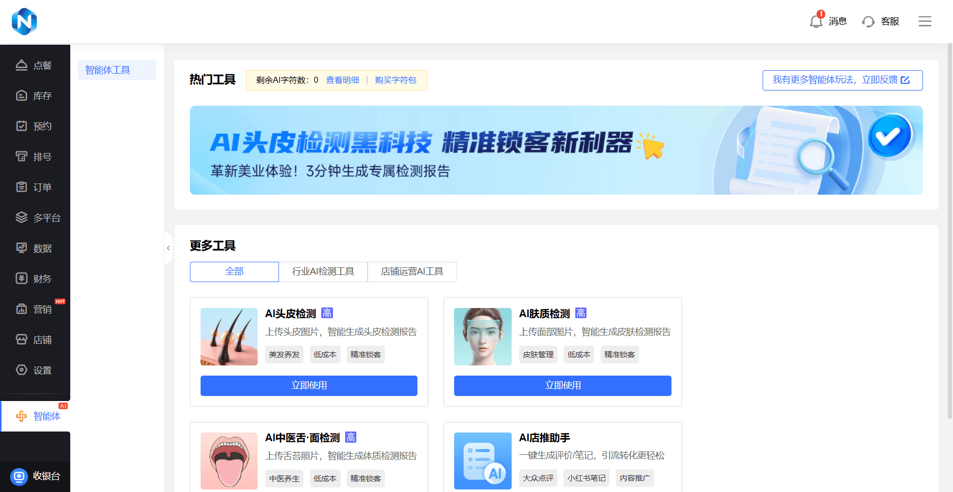 开发一个小程序要多少费用？紧急开发 vs 常规开发的价格差异及时间周期