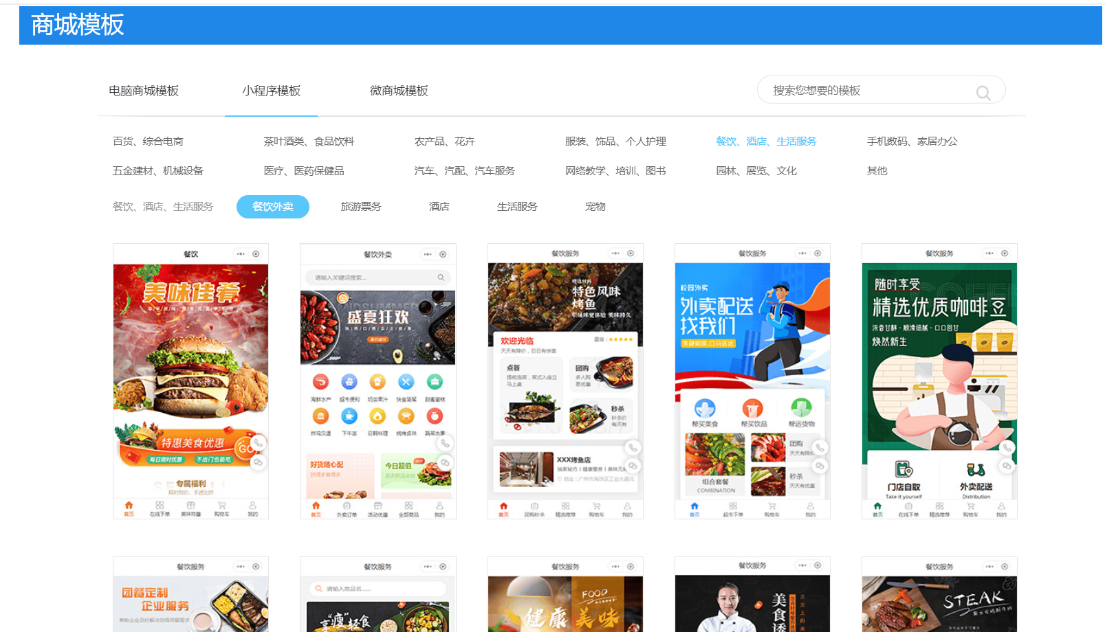 开发一个小程序要多少费用？紧急开发 vs 常规开发的价格差异及时间周期