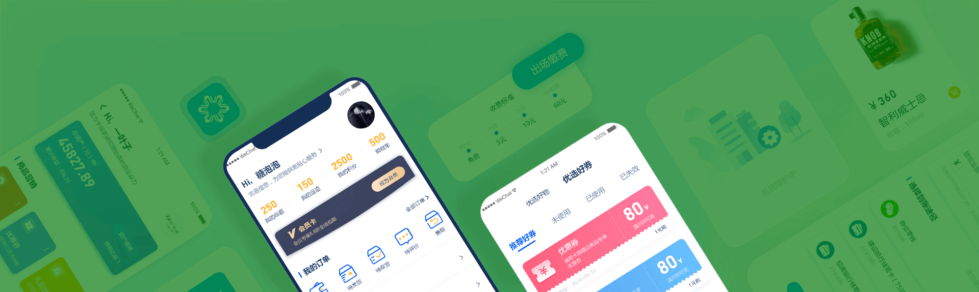 济南本凡科技提供可靠的小程序开发价格信息
