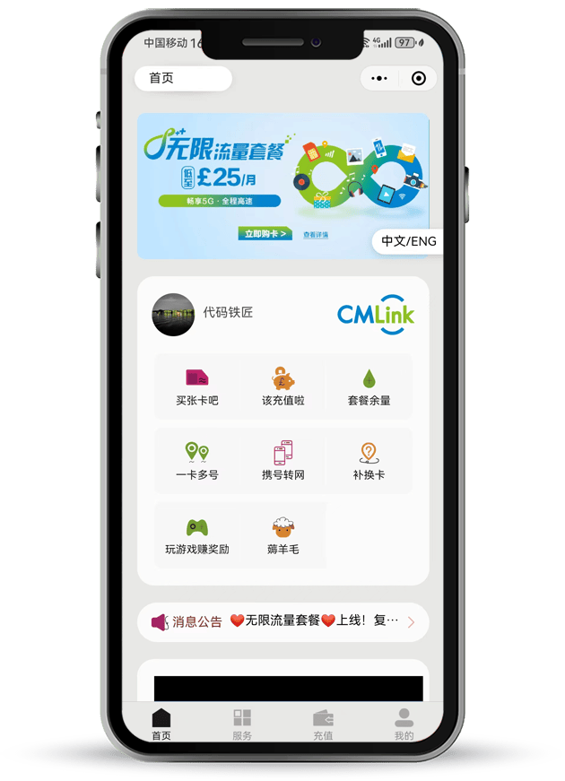 济南本凡科技提供可靠的小程序开发价格信息