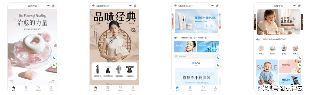 商城小程序开发价格表