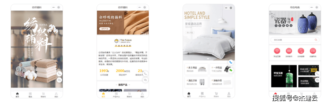 商城小程序开发价格表