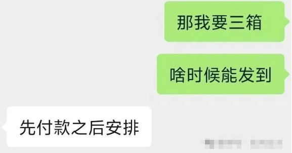 “我进群一年了，觉得自己像个傻子！”