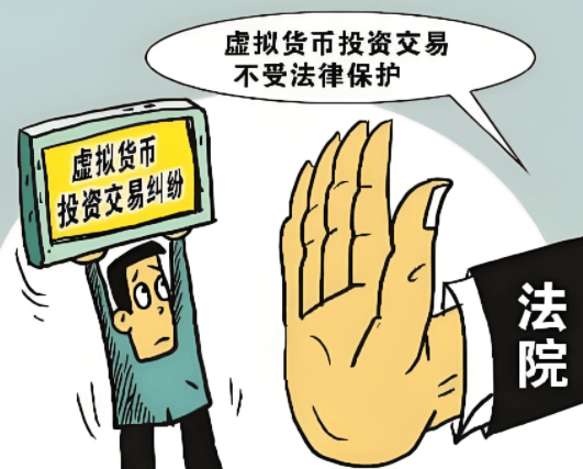 虚拟币投资？庞氏骗局的“高科技” 伪装破解指南