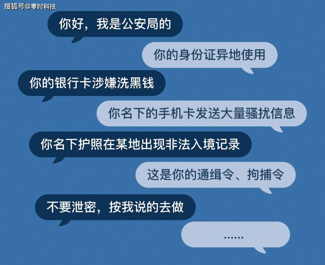 【知识科普】| 常见的虚拟币骗局