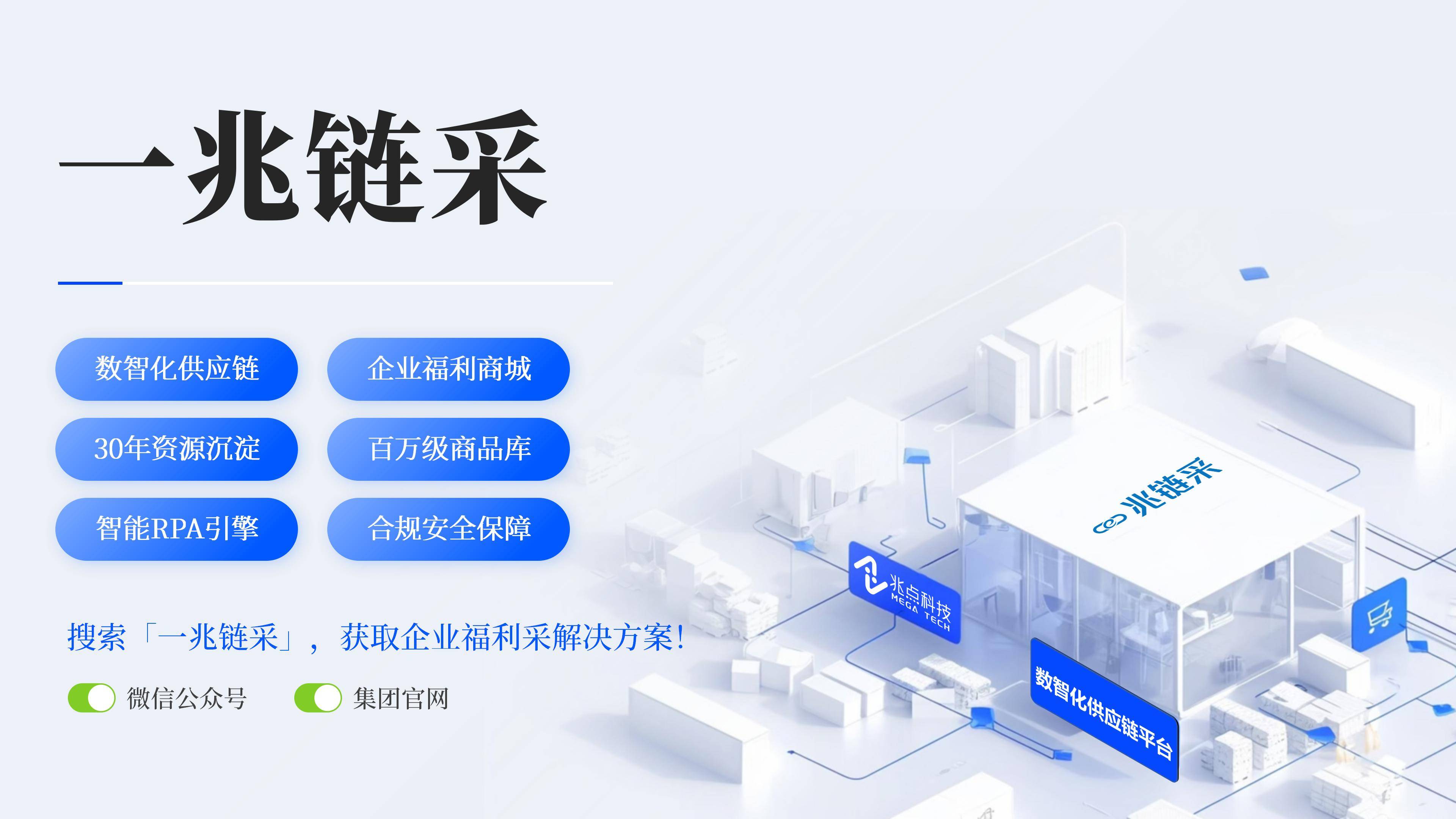 最好的投资，是投资你的员工：论企业福利的战略价值