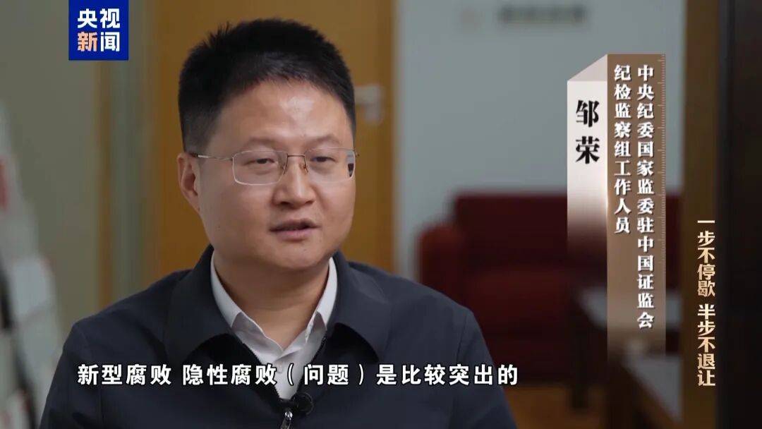 腐败的“币圈隐身术”失灵了：证监会原司长姚前将数千万元虚拟币藏进硬件钱包，却因一套别墅现了形