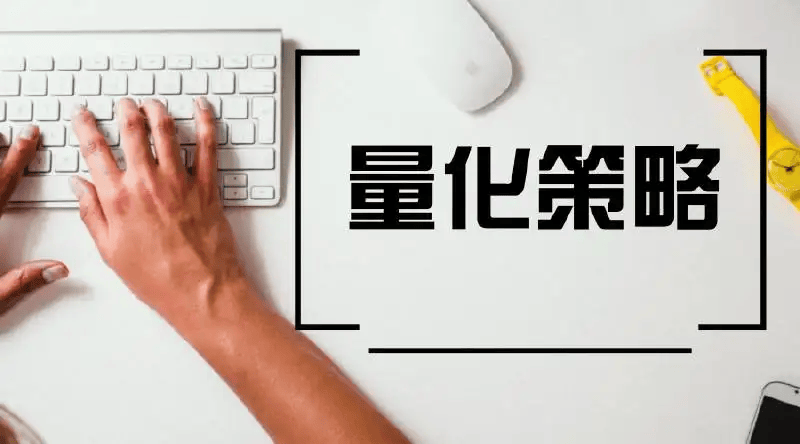 现在哪家证券公司支持期权量化交易?期权量化交易软件开通攻略!