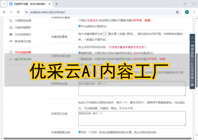 抖音如何自动发bu原创视频,实现批量发bu教程