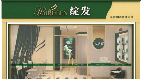 养发加盟，如何挑选专业公司？