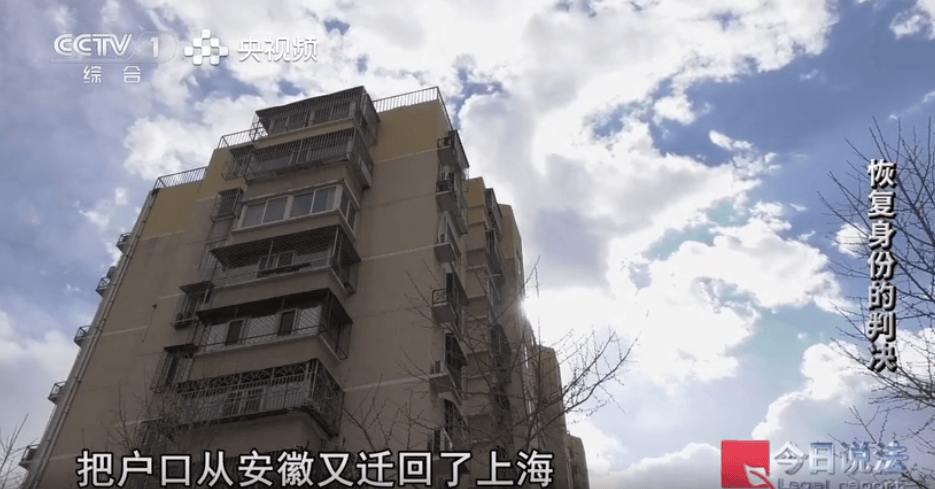 上海爷叔离家17年“被宣告死亡”,妻女拒绝帮他恢复身份……法官跨越400多公里取证,最新→