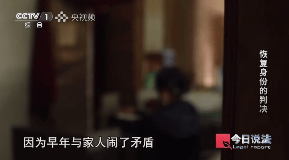 上海爷叔离家17年“被宣告死亡”,妻女拒绝帮他恢复身份……法官跨越400多公里取证,最新→